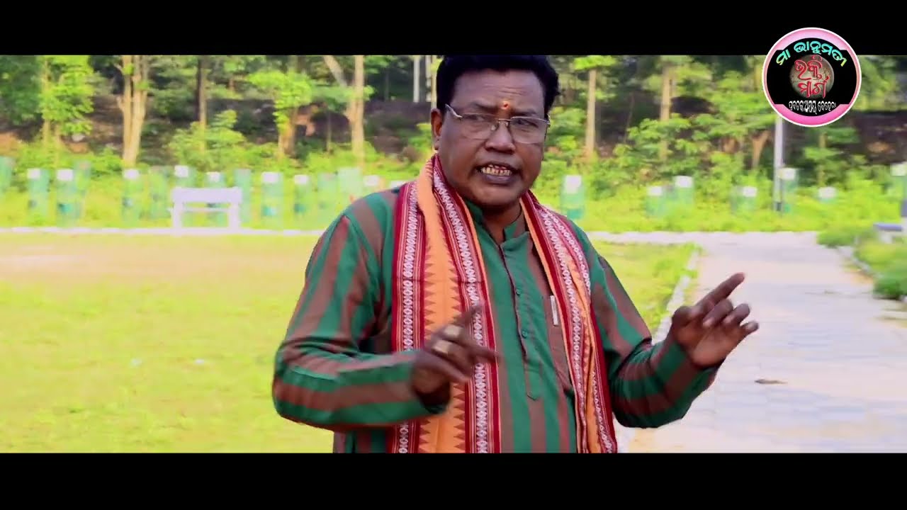 Malika tatwo bisesa. ମାଳିକା ତତ୍ତ୍ୱ ବିଶେଷ..
