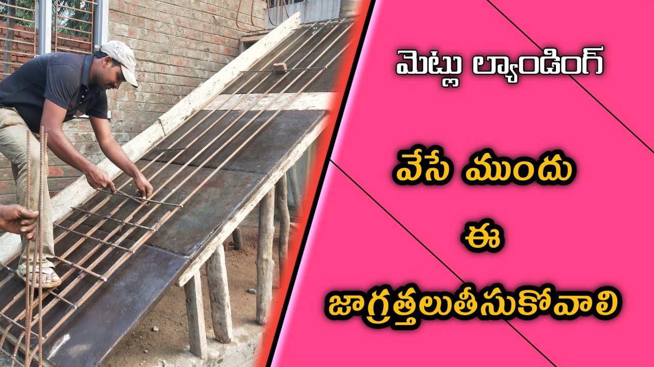 Building landing iron making | amazing rod bending work