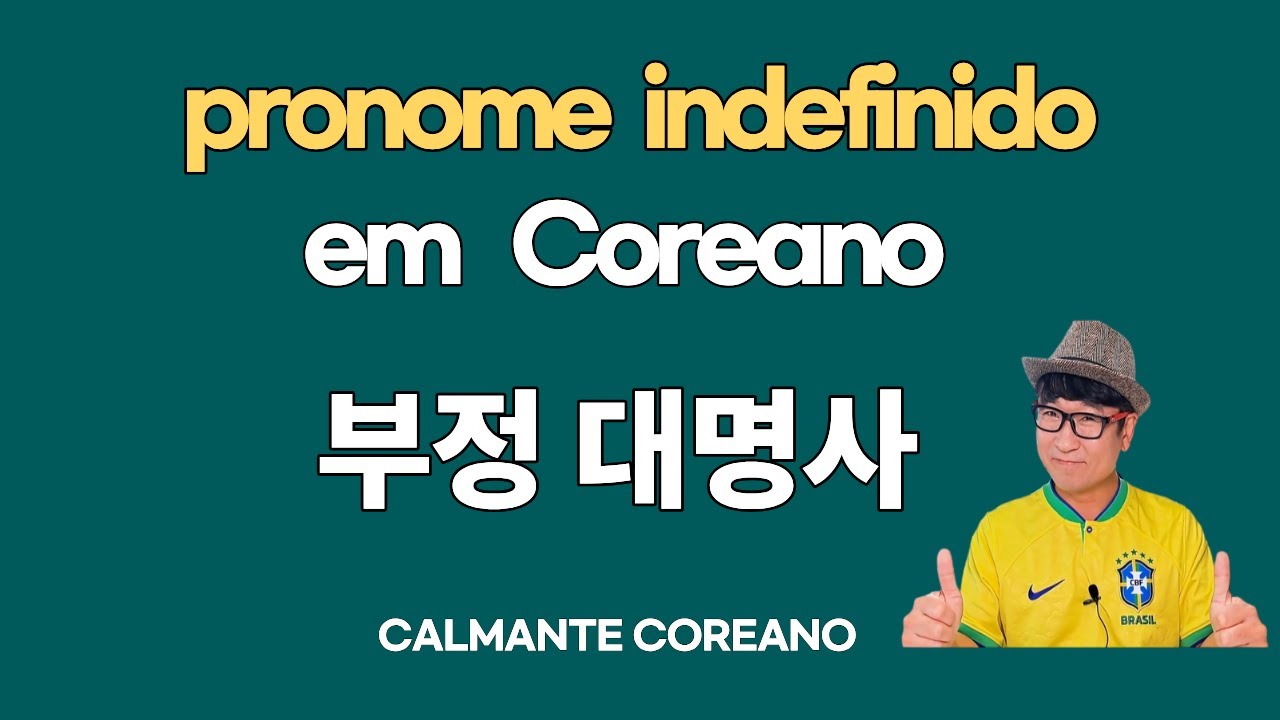 부정대명사 Pronomes Indefinidos em Coreano  | AULA DE COREANO ( CALMANTE COREANO )
