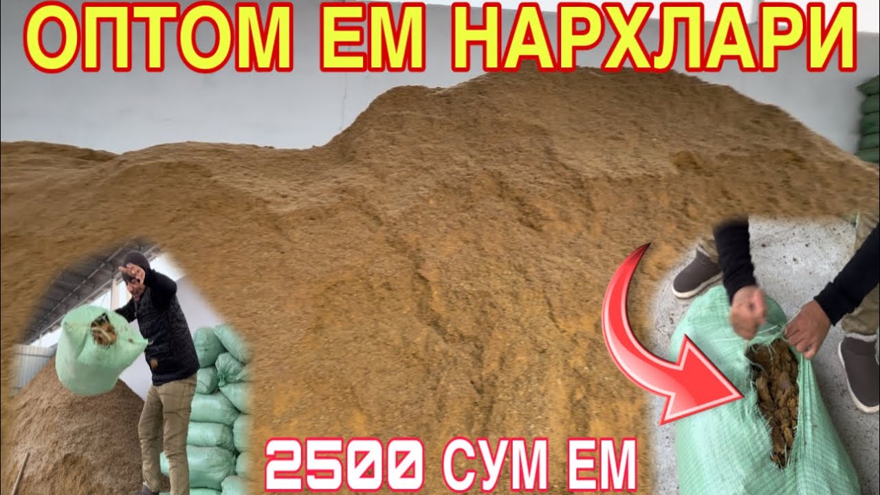 ☎️+998772066020📞ЕМ ХАШАК НАРХЛАРИ ОПТИМЧИ💯УКАМИЗДАН УЗБЕКИСТОН БУЙЛАП🚚ДОСТАВКА БОР👌