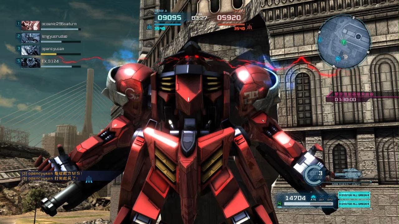 【機動戰士高達 激戰任務2】高達巴巴托司狼式