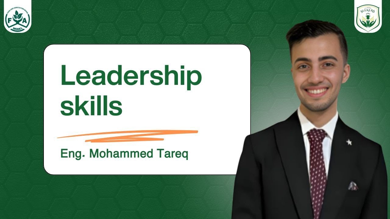 تفتكر القيادة مهارة مكتسَبة ولا لأ؟ | Leadership Skills 👑⚡