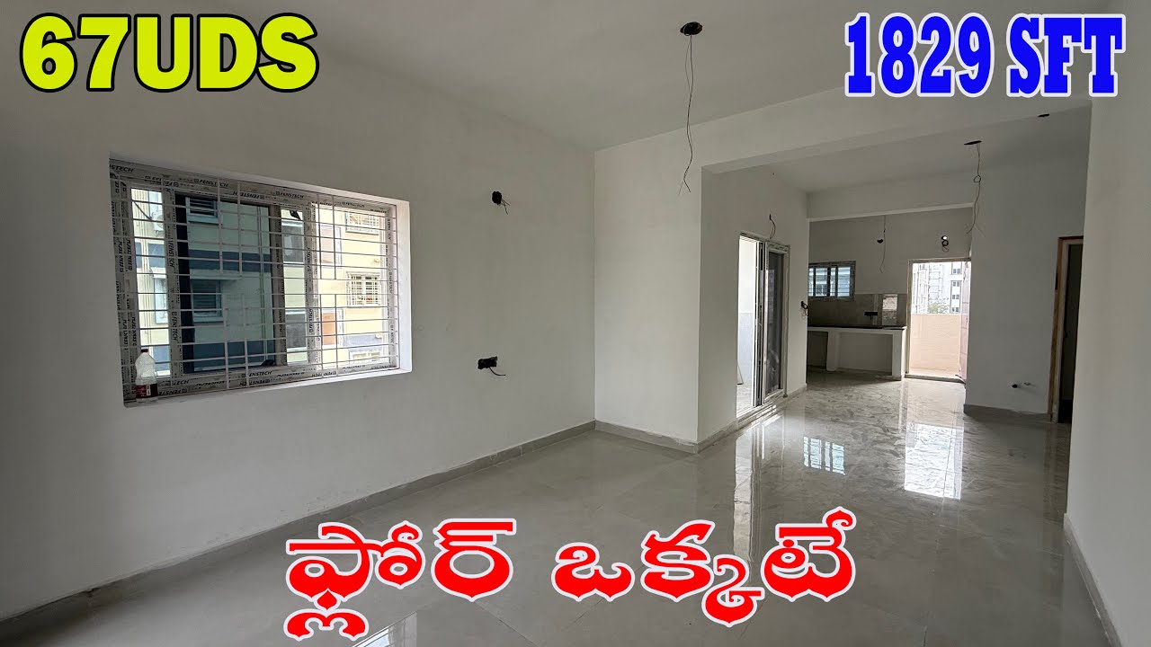 3BHk flat for sale Pragathinagar || HMDA || Direct owner || 9963029719 ||#pragathinagar 