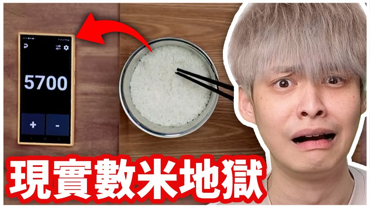 我再也不敢亂答應觀眾了…