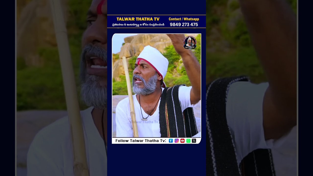 భారత రాజ్యాంగం పై ఎందుకు మీకు ఇంత కక్ష