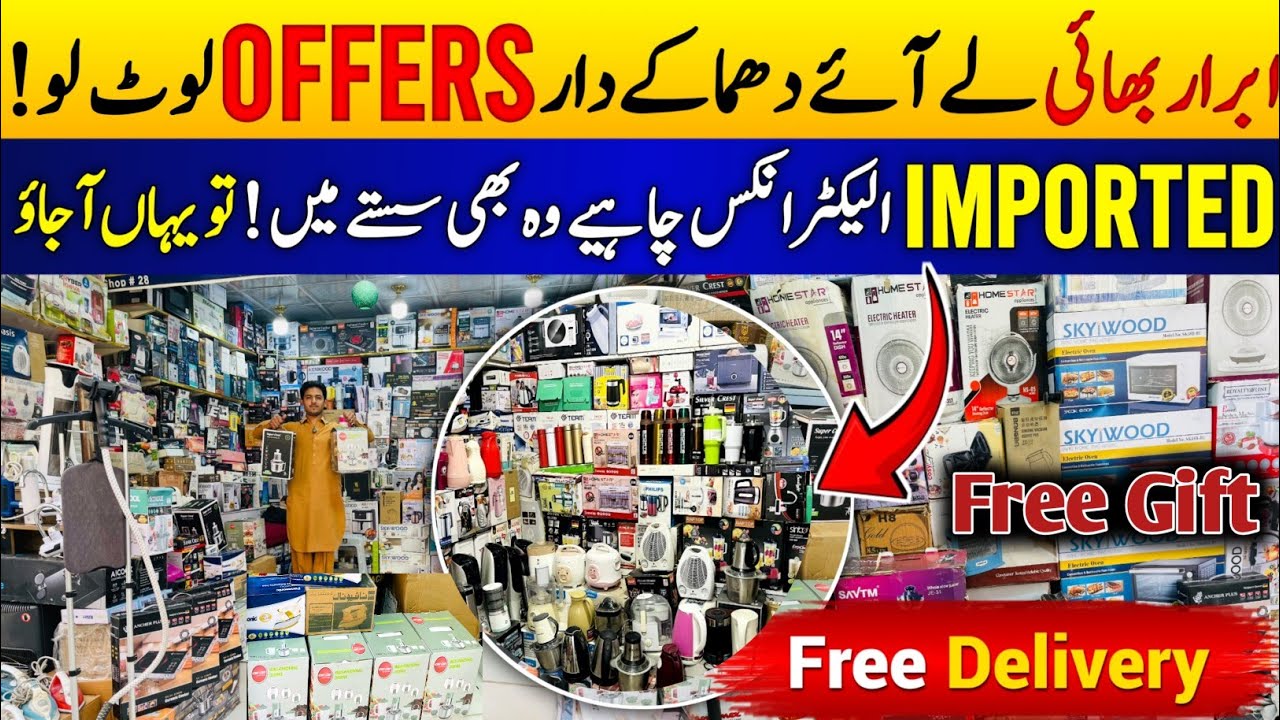 Ramzan ki Bari Sale laat Electronics laat ka mall karkahano market Peshawar #viral #youtubeshorts#sk