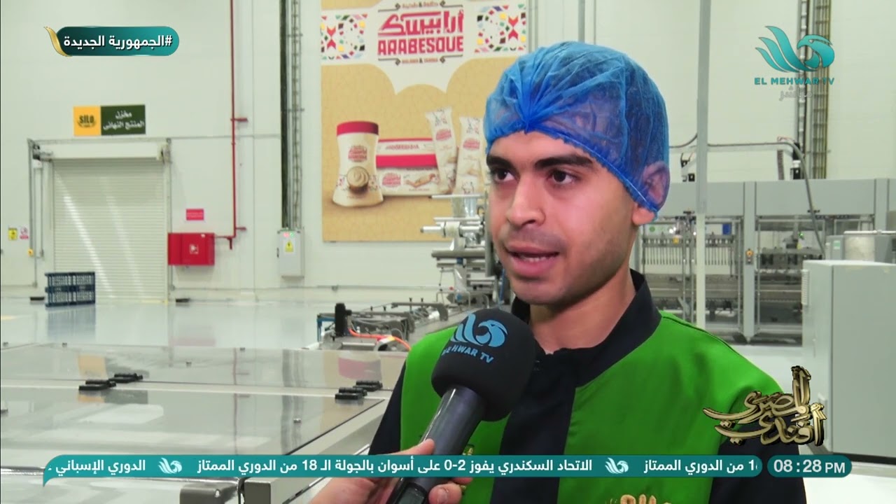 كاميرا المصري أفندي داخل مصنع 