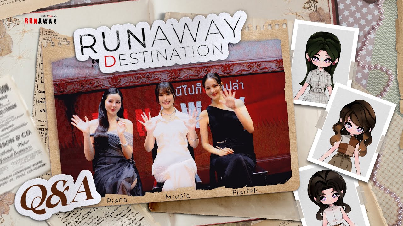 FINAL EP. l Q&A กับสามสาว 'มิวสิค - ปลายฟ้า - เปียโน' ในงาน 
