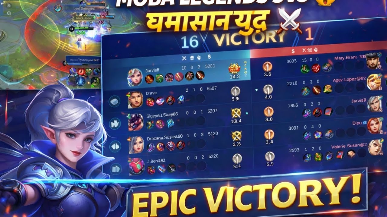 MOBA Legends 5V5 🤯 घमासान युद्ध  | Miya OP Gameplay 🔥 16-1 Epic Victory 