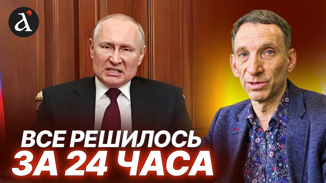 💥ПОРТНИКОВ: капитуляция УКРАИНЫ нужна уже в 2026! Экономика РФ не выдерживает – что будет на фронте