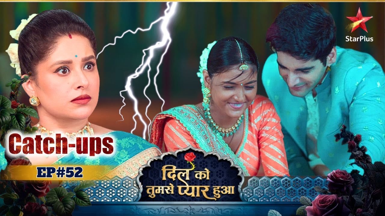 Dil Ko Tumse Pyaar Hua | Catch-Ups | Episode No : 52