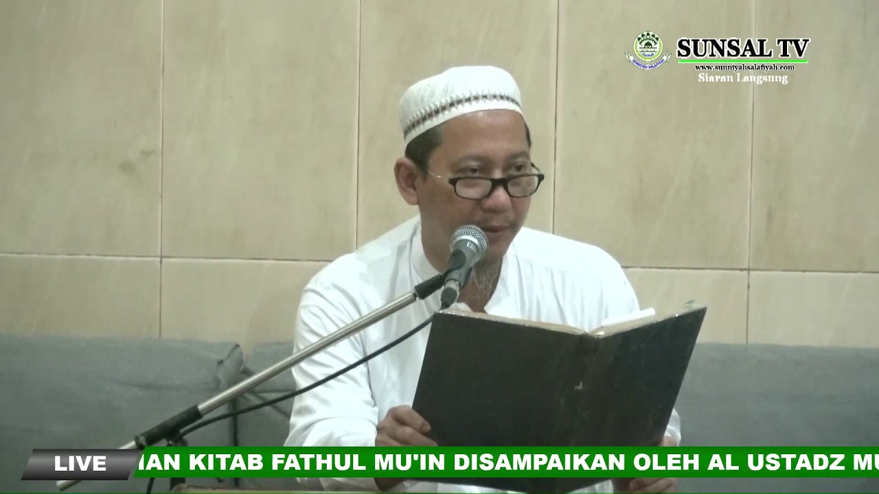 22 Jan 2020 ولا يصح تعليق الرجوع بشرط | Fathul Mu'in - Bab Hibah ke- 7