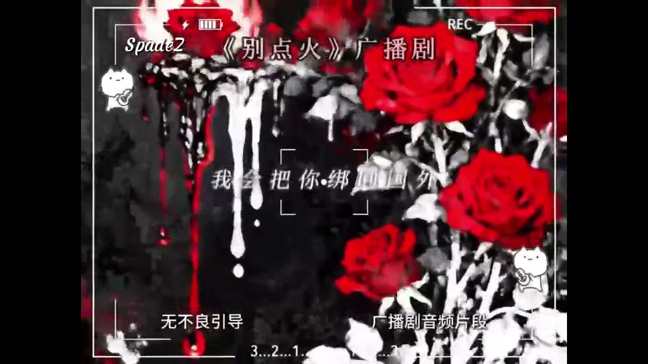 Tính chiếm hữu cao quá!!! #shorts #shortvideo #short 