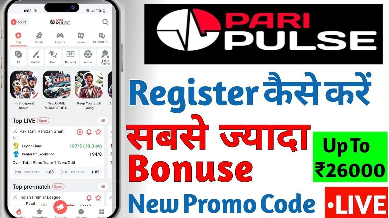 pari pulse registration | pari pulse promo code, pari pulse registration kaise kare,