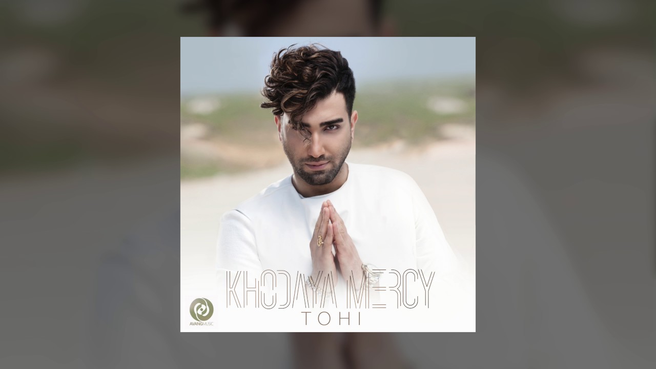 Tohi - Khodaya Mercy OFFICIAL TRACK