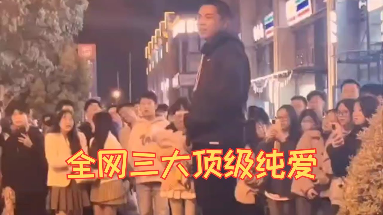 三大顶级纯爱小说照进现实沈幼楚果真纯在！ #盆点那些美好的爱情 #感动瞬间 #爱情 #水泥封心 #我