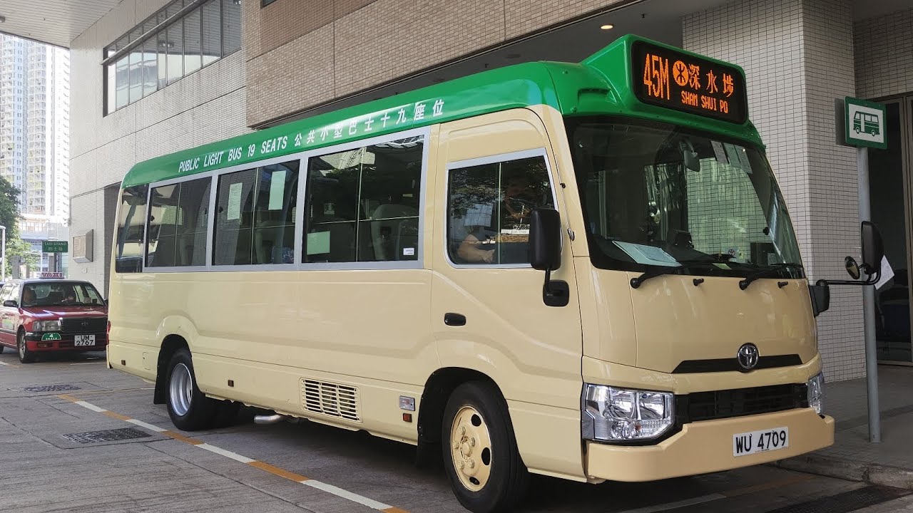 【醫院總站得一條線】AN Bus 45M（明愛醫院→深水埗汝州街）WU4709原速行車片段