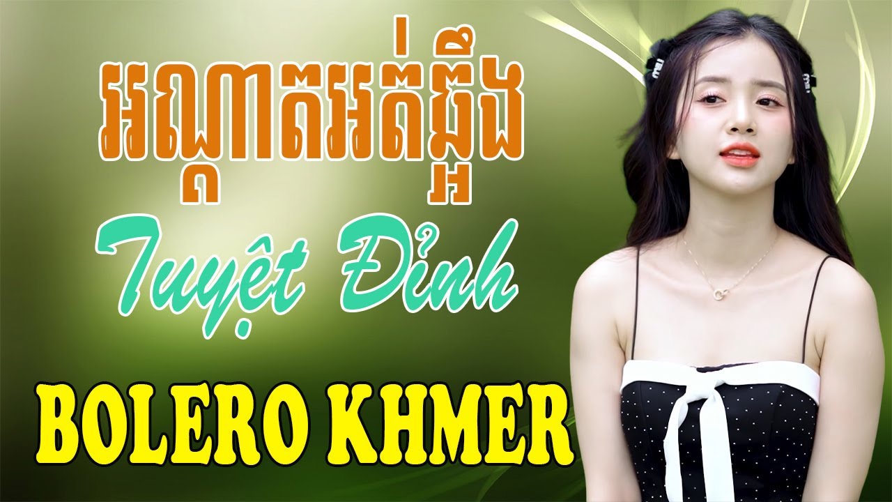អណ្ដាតអត់ឆ្អឹង - Nhạc Khmer Bolero, Nhạc Khmer Bolero Trữ Tình Hay Nhất | Melody Khmer