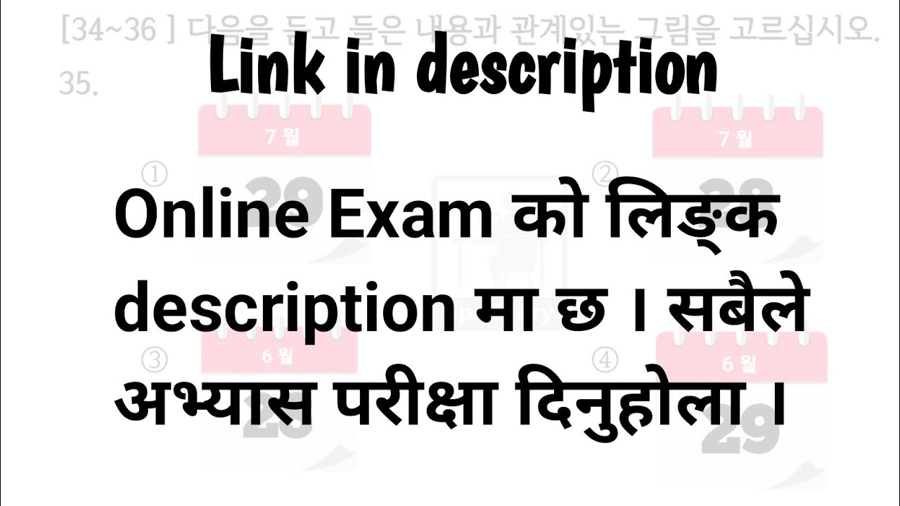 Eps Topik 2025 Online exam set 1