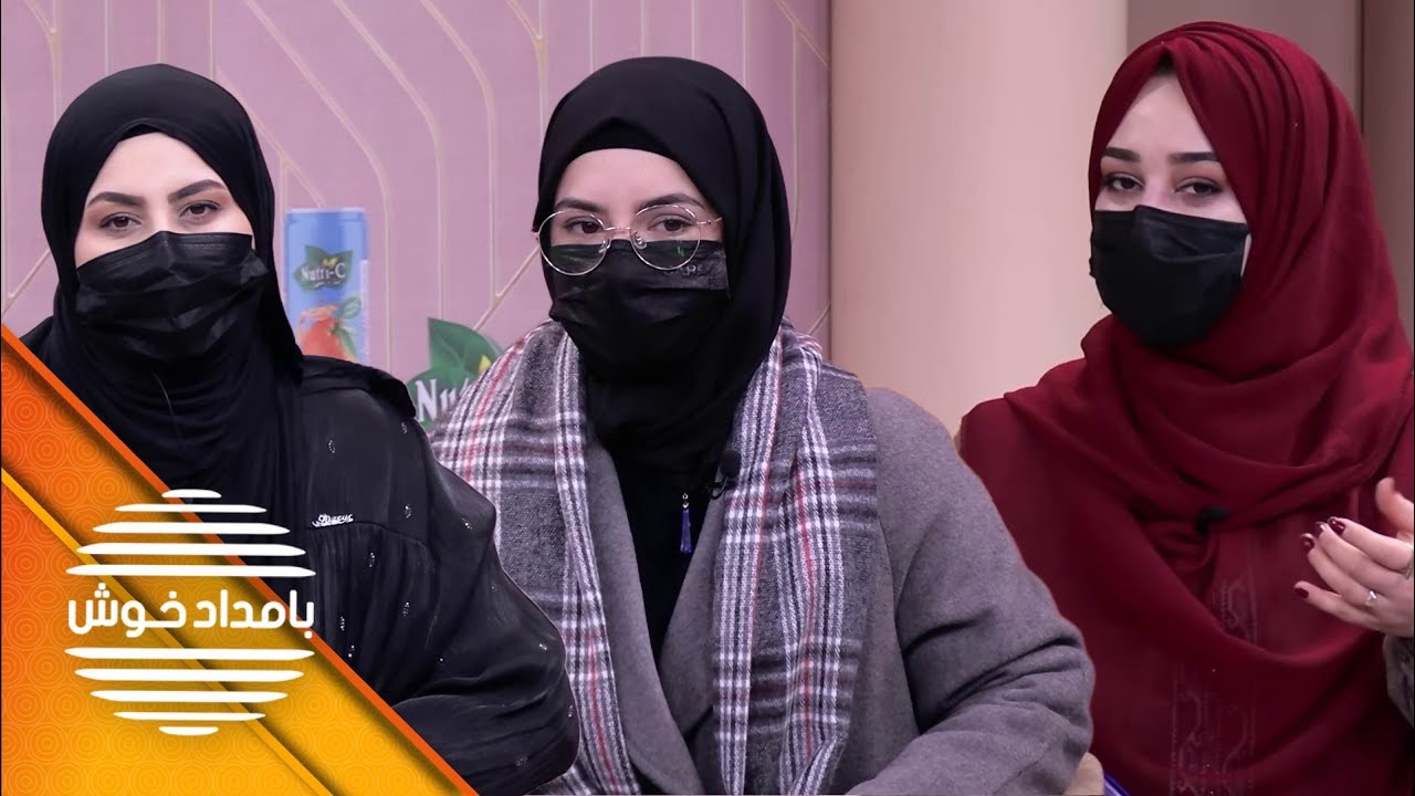 بامداد خوش فصل ۱۹ - قسمت ۰۶ | 06 Bamdad Khosh Season 19 - Episode