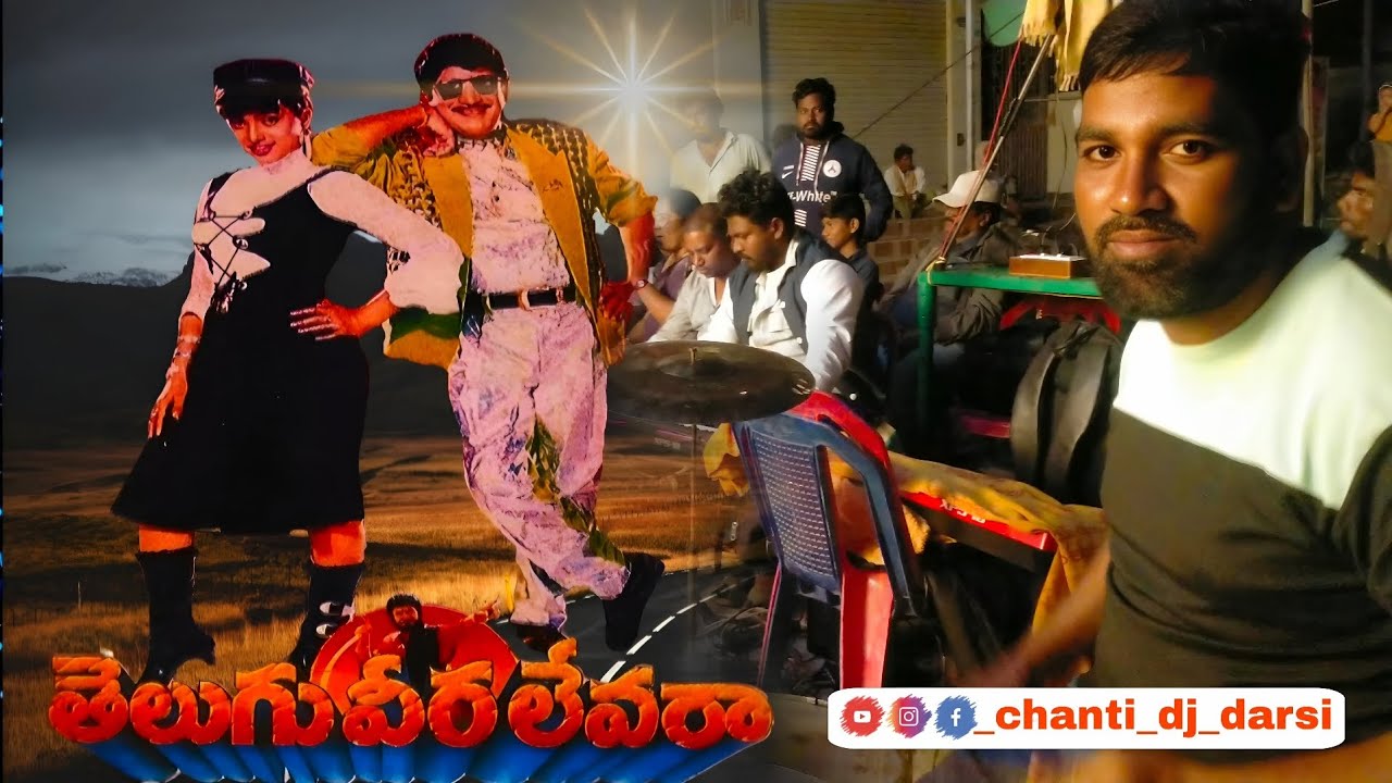  Rai Rai Antu Vayyaramaa Full video song /Super(StarKrishna) Roja, 