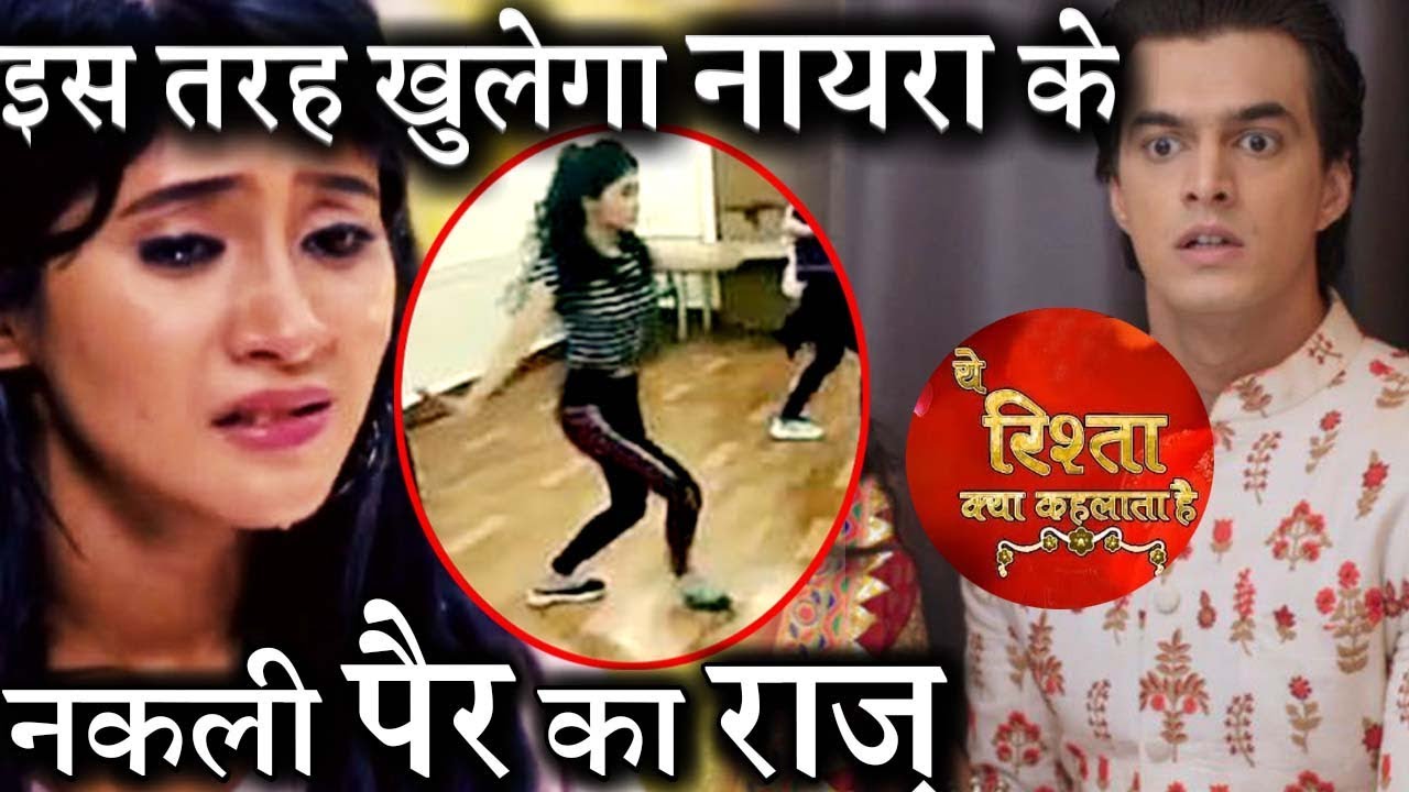 YRKKH BIG TWIST : Naira's broken leg truth to get REVEALED in Anmol Mansi’s engagement