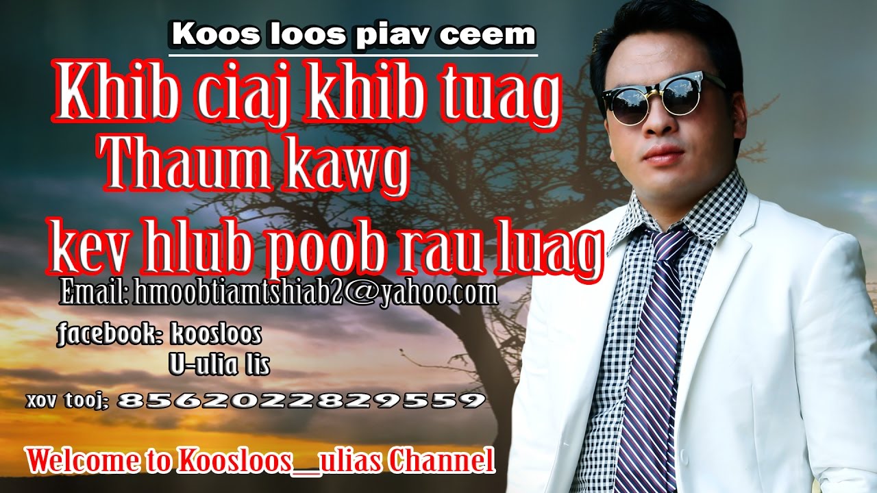 Dab neeg  khib ciaj khib tuag thaum kawg kev hlub thiaj poob rau luag 19/5/2017