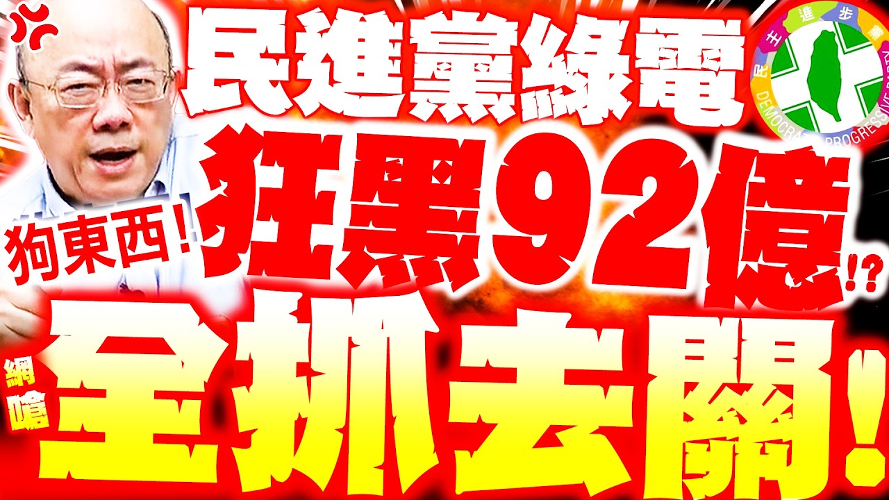 【全程字幕】