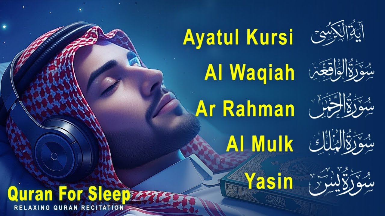 Beautiful Quran for Deep Sleep | Al-Fatiha,Ayatul Kursi,Surah Ar-Rahman, Al-Mulk, Yasin - Alaa Aqel