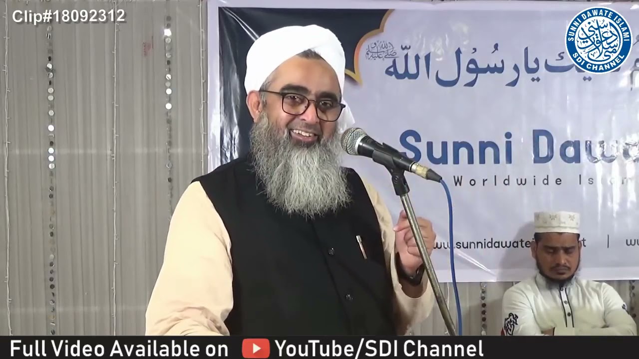 Khidmat e Khalq | #Maulana Shakir Noorie