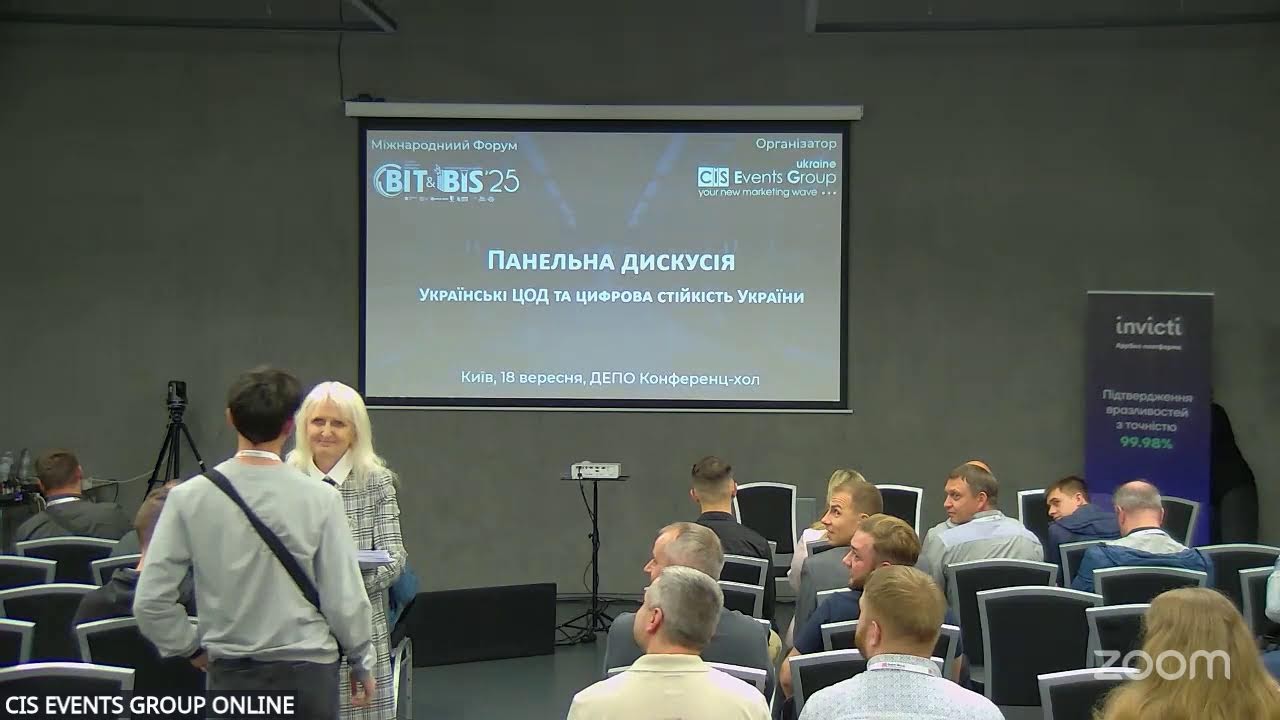 Пряма трансляція Міжнародного форуму BIT&BIS-2025 в Києві (18 вересня)