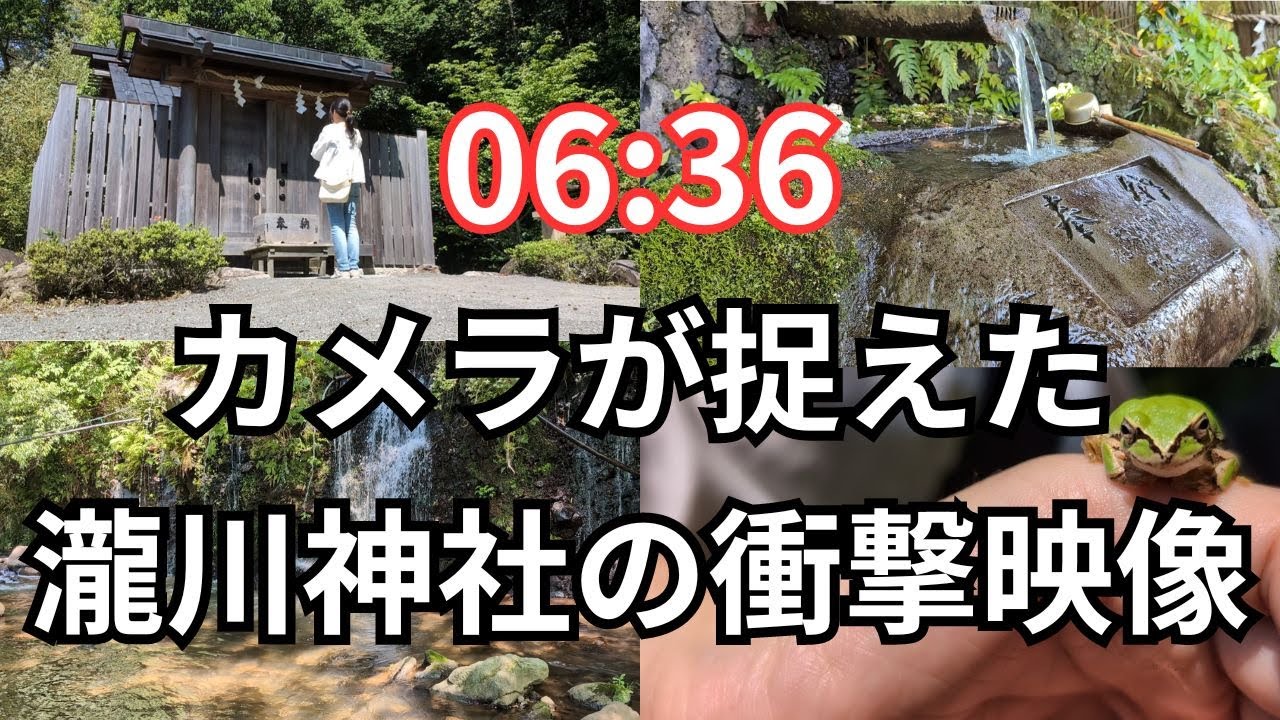 間違って消しちゃったので再配信！観覧注意⚠空から降り注ぐ謎の漆黒の物体をカメラが捉えた！