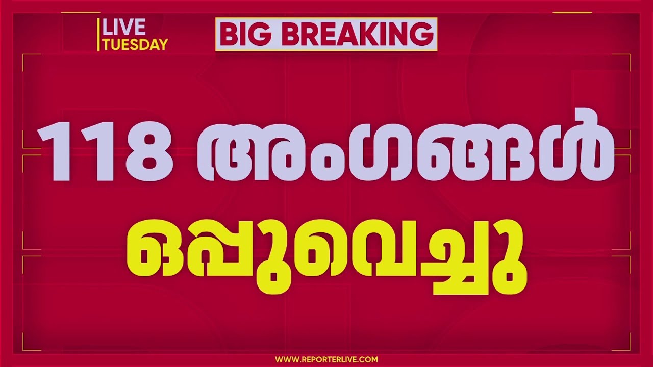 അനുനയ നീക്കം പാളി; ലോക്‌സഭാ സ്പീക്കര്‍ക്കെതിരെ അവിശ്വാസ പ്രമേയ നോട്ടീസ് നല്‍കി പ്രതിപക്ഷം