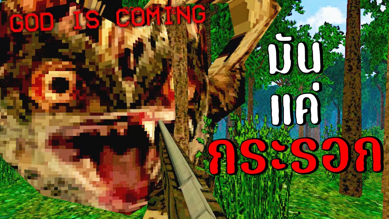 มันก็แค่กระรอก | Squirrel Stapler