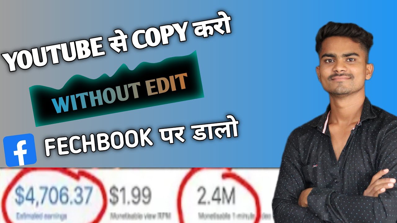 5 दिन में करो page grow 100% | VIRAL CONTENT मिल गया 🤑 कमाओ लाखो #fecebook #page से #tack #manojdey