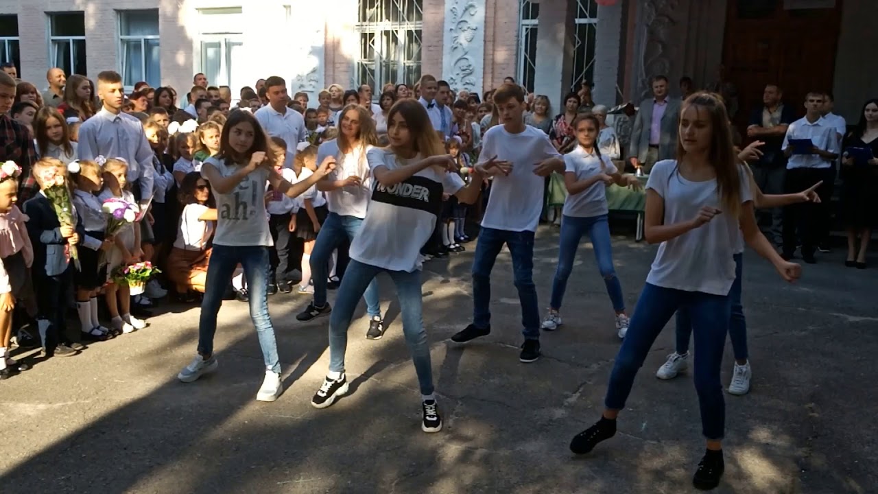 Свято знань