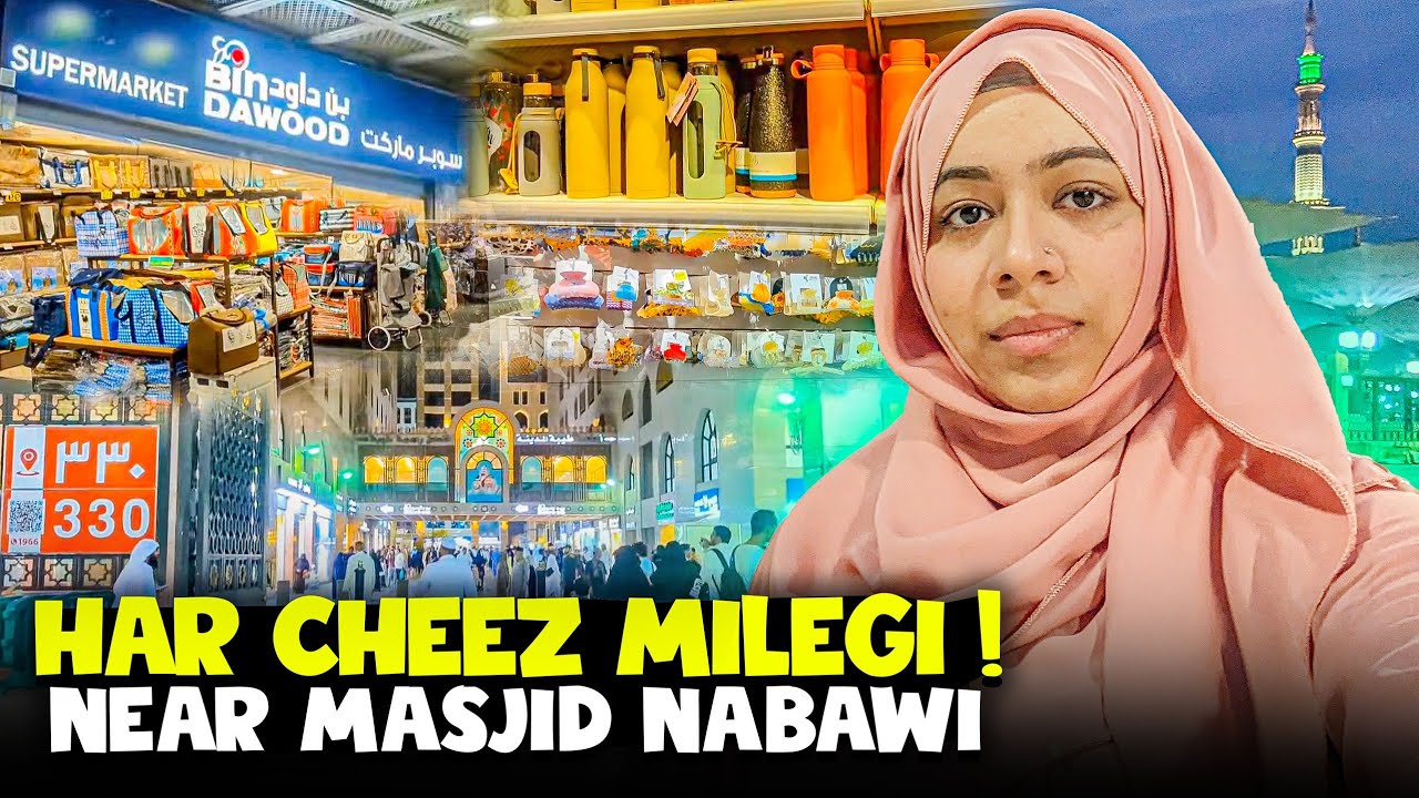 Bindawood Madina with Price | 3 Riyal per person Meal😲| Famous store near Masjid e Nabwi, Madina 🇸🇦
