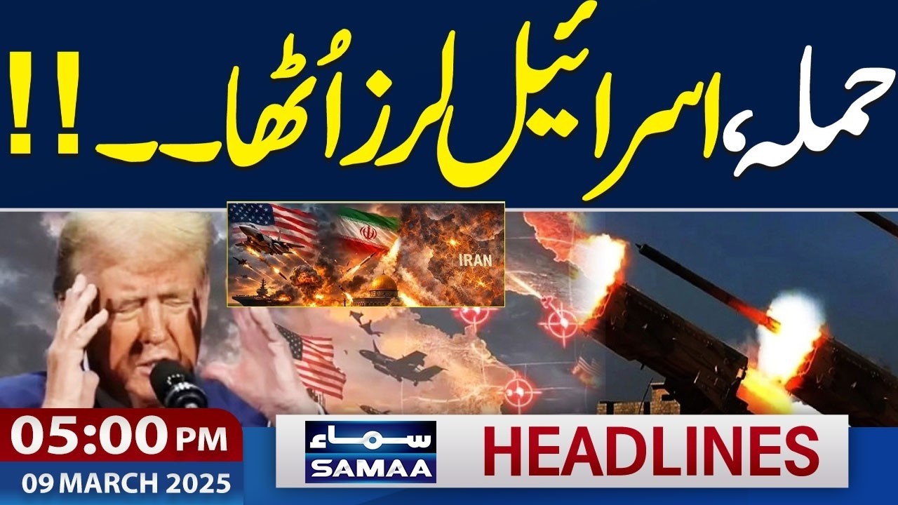 Israel Alert | Iran US War News Live Update |  5 PM News Headlines | 9 March 2026 | Samaa News