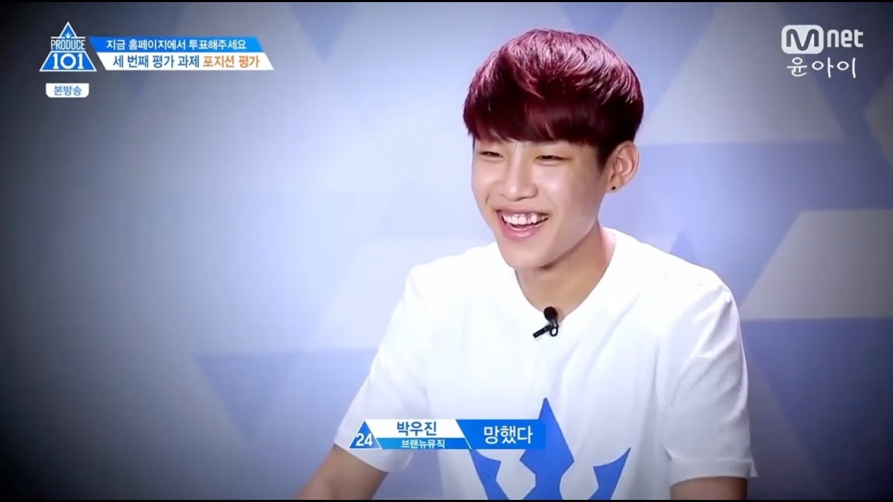 [EP6] 박우진 Park Woojin CUT Produce 101 Season 2