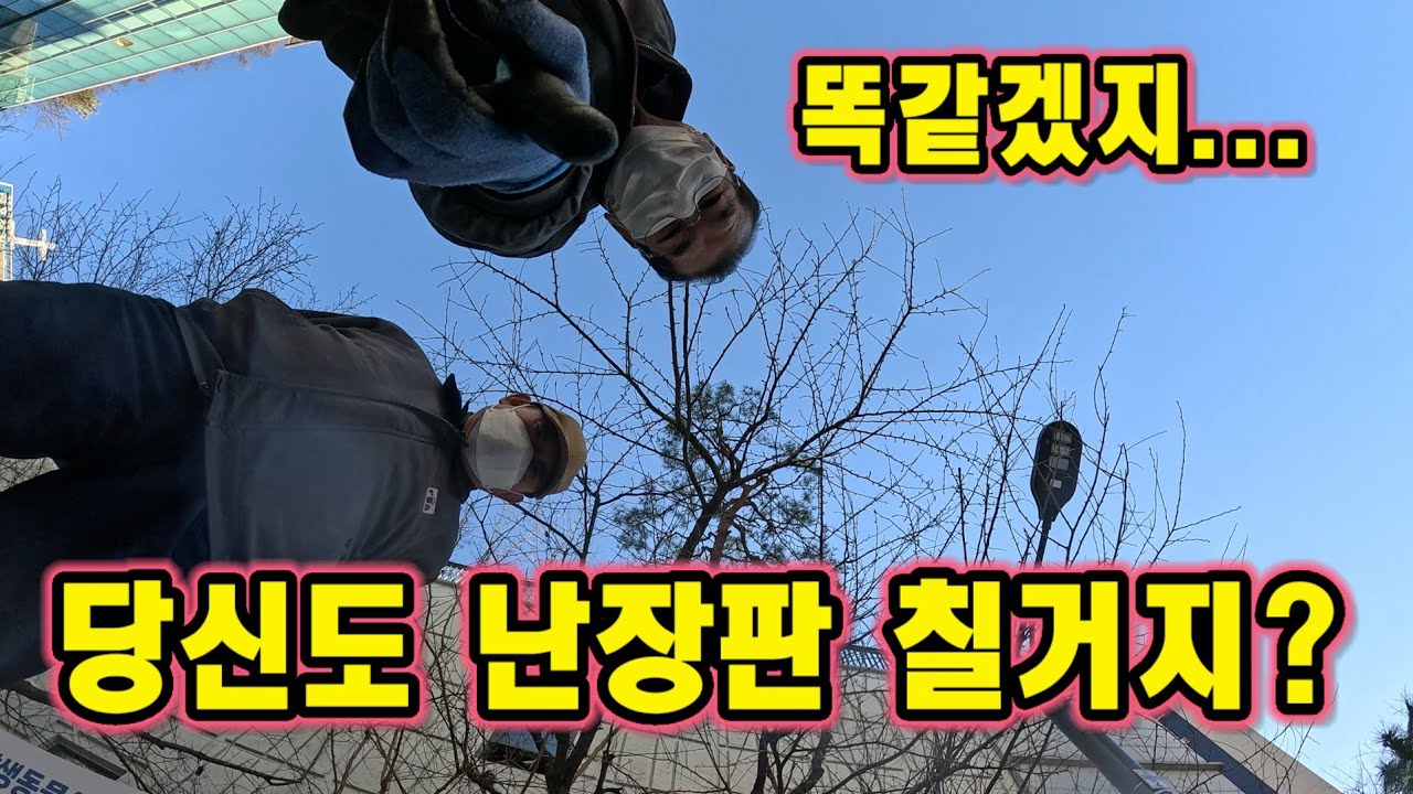 빌딩 공동배관 고압세척 기술력으로 깔끔하게 해결합니다