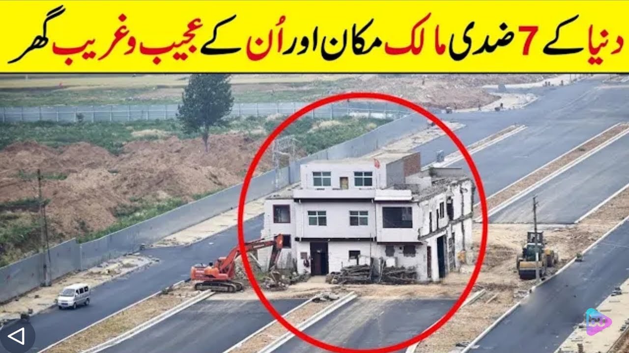 Starngest Houses In The World 2020 || dunya k 7 jahil malikan urdu/hindi