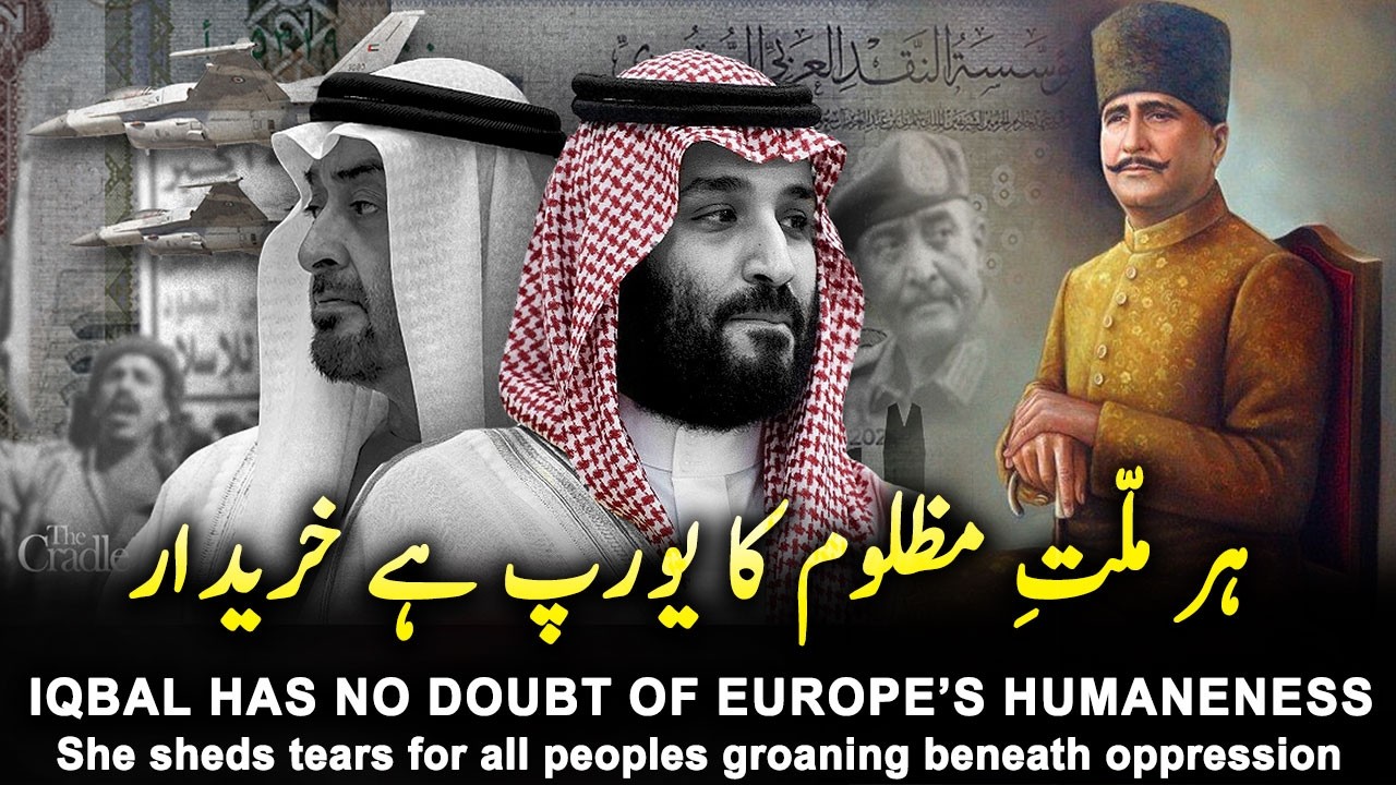 Civilization&rsquo;s Clutches ~ Urdu Poetry ~Urdu Shayari ~ Kalam-e-iqbal ~Iran Israel America War Attacks