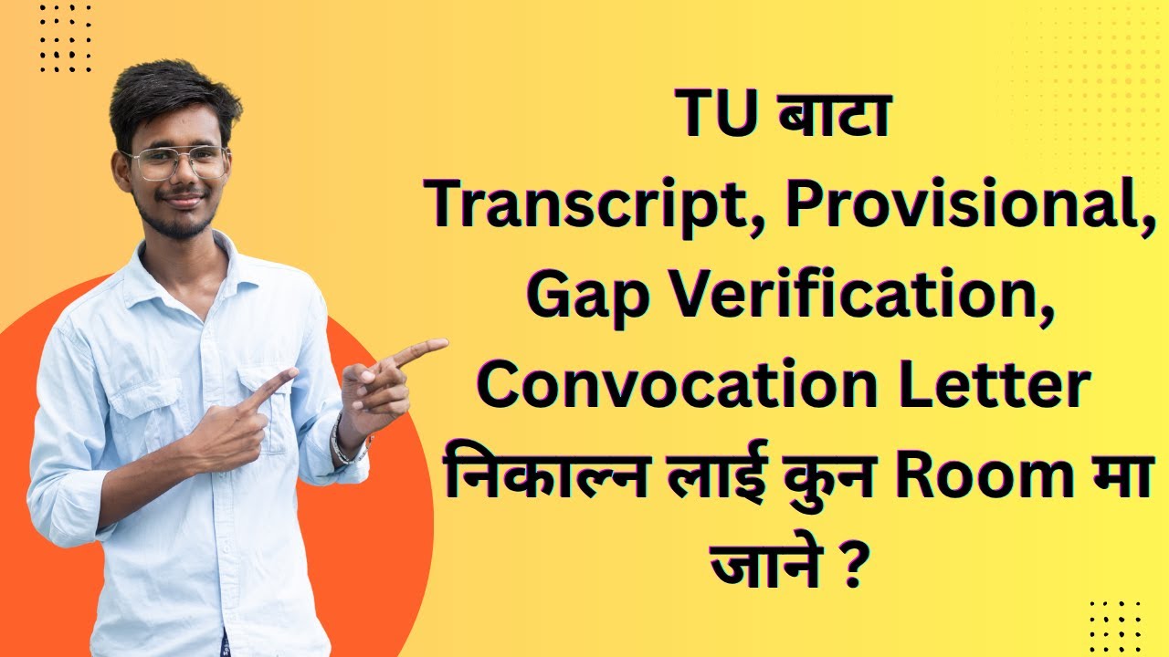Transcript, Provisional, Gap Verification र Convocation Letter निकाल्न लाई  कुन Room मा जाने ?
