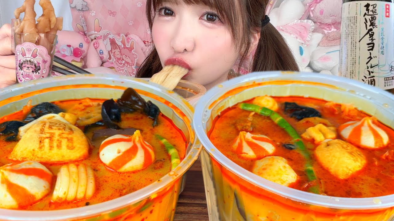 【大食い】マーラータン麻辣湯【ASMR】
