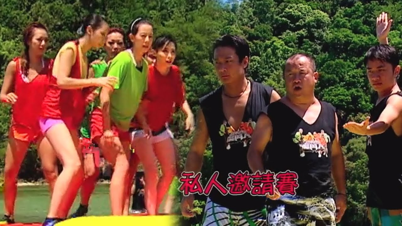 鐵甲無敵獎門人｜爆爆波/推落水｜獎門人主持團大戰「七公主」｜TVB｜爆笑｜綜藝｜謝天華｜洪天明｜湯盈盈｜文頌嫻｜鍾麗淇｜郭少芸｜梁靖琪｜吳俐璇｜葉良財｜王翎蓓