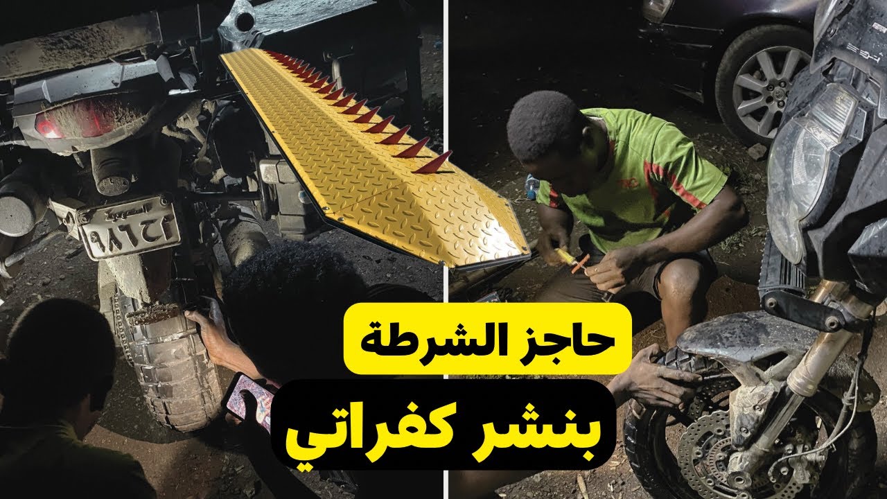 74- الكاميرون / الليلة الأخيرة