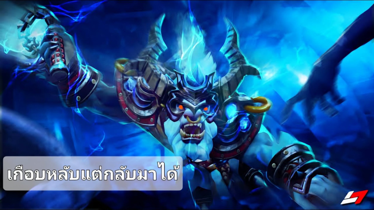 Spirit Breaker ARCHON Rank Support4 : สิ่งมีชีวิตที่เกิดมา Charge แล้วตุยไป