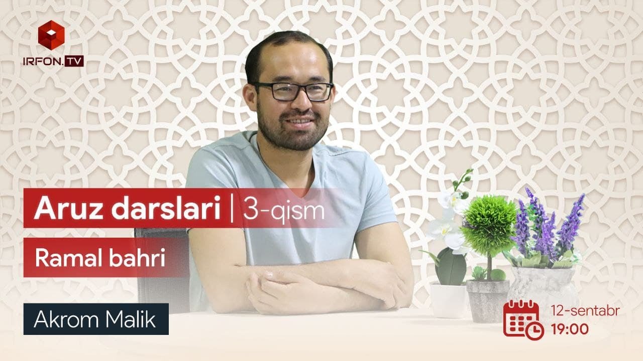 ARUZ DARSLARI | 3-qism | Ramal bahri