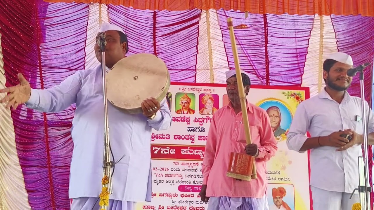 / ಮೌಲಾಸಾಬ ಮಕಾನಂದರ ಮಸಿಬಿನಾಳ  ಬಾರಿ ಸಂಭಾಷಣೆmaulaSahab  makander gigi pada