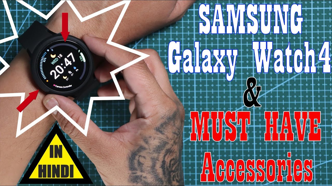Samsung Galaxy Watch4 + Best Accessories | Unboxing & Installation | Hindi Video